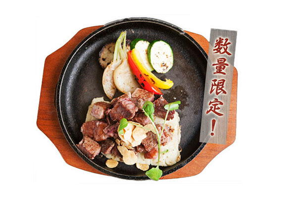 鉄板焼き てつ!