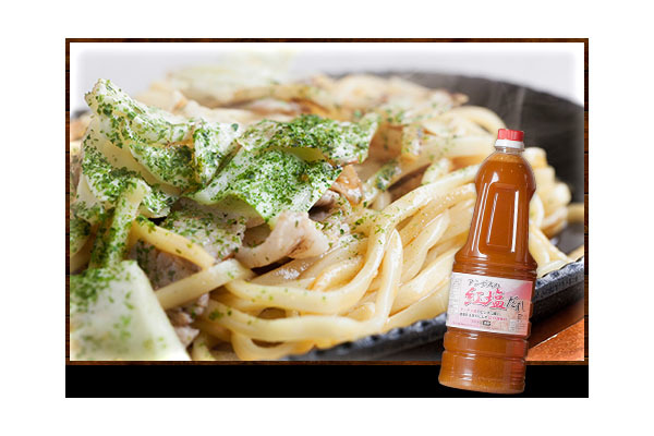 鉄板焼き てつ!