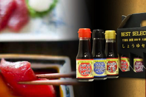 大髙醤油株式会社