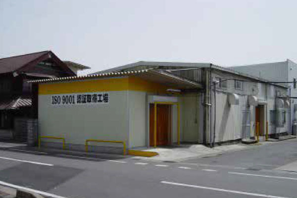 大髙醤油株式会社