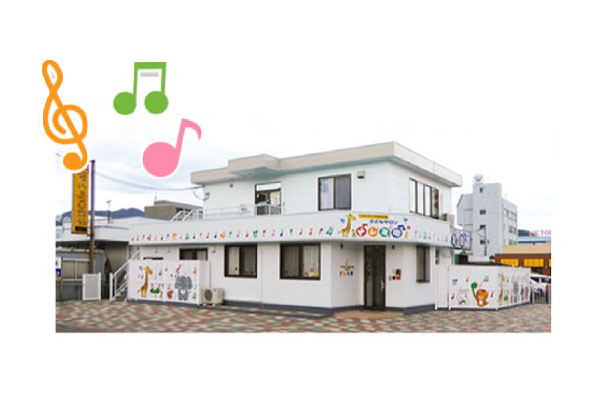 子どもサロン ドレミ園