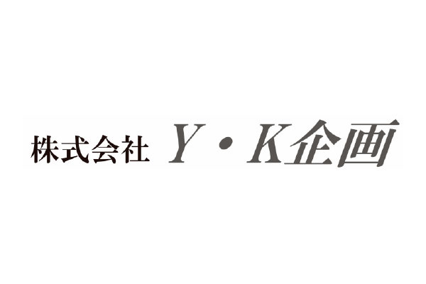 株式会社Y・K企画