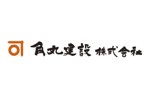 角丸建設株式会社