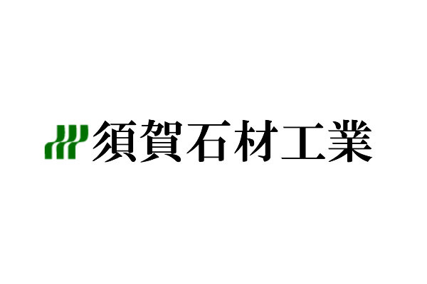 有限会社 須賀石材工業