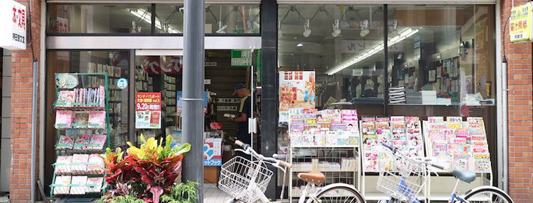 【大宮駅】駅周辺のおすすめ書店一覧！(2021)