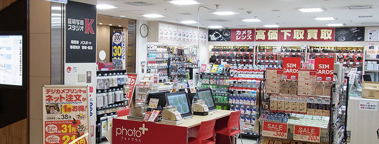 【東京駅】駅周辺でおススメの家電量販店(電気屋)3選!