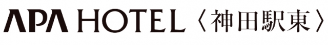 アパホテル<神田駅東>
