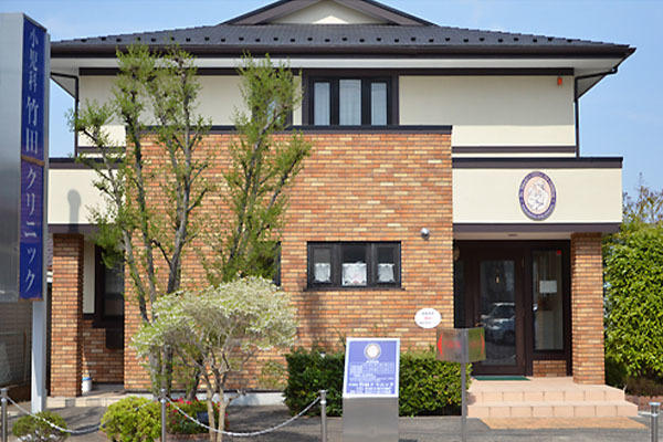 小児科 竹田クリニック