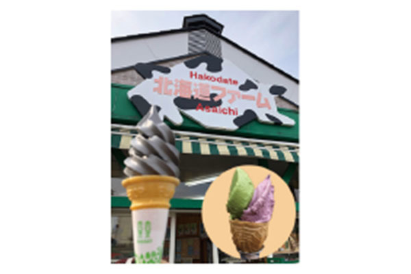 朝市ジェラート専門店 北海道ファーム