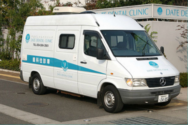 伊達デンタルクリニック