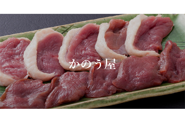 あごだし 和牛すき焼 かのう屋