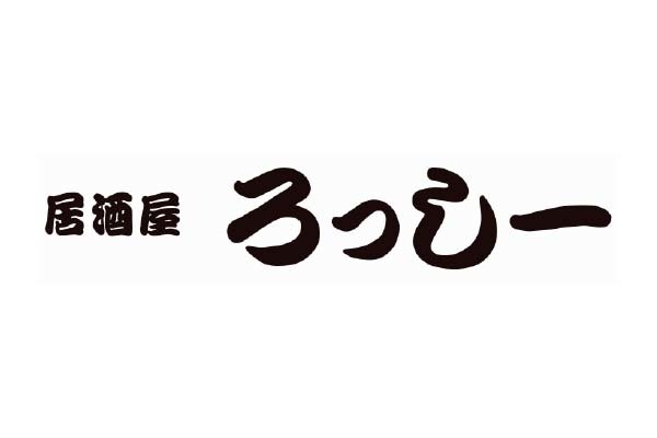 居酒屋 ろっしー