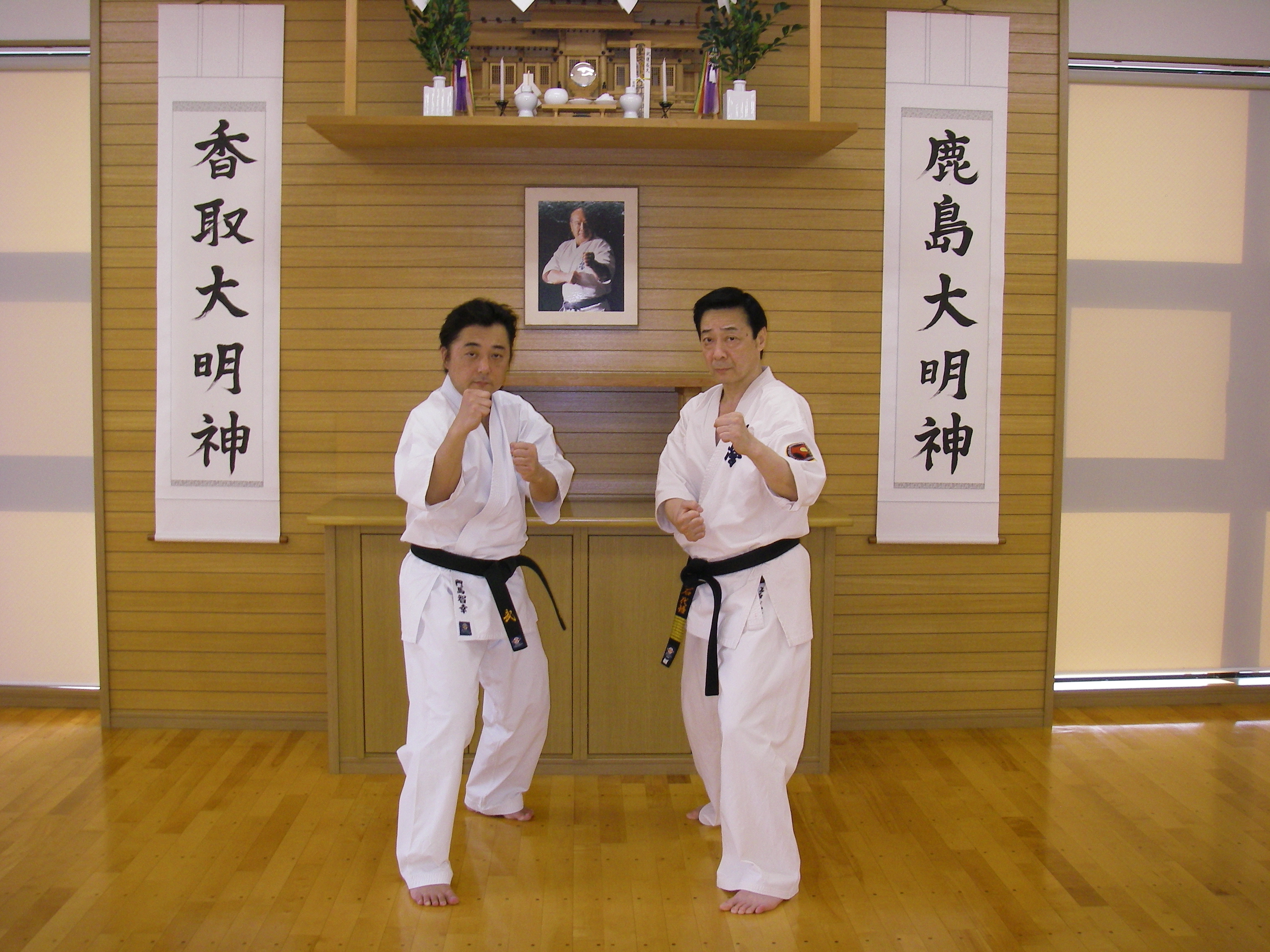 NPO法人極真カラテ門馬道場