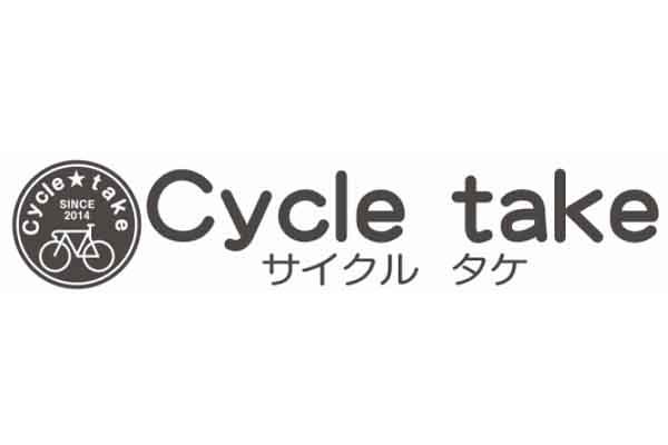 Cycle take