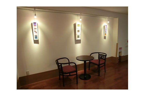 特別養護老人ホーム かざみ鳥