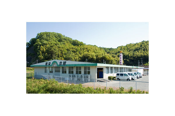 有限会社新栄商事グループ (広島県三原市/葬儀社)| e-NAVITA（イーナビタ） - 駅周辺・街 …