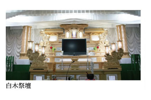 セレモニーホールこころ