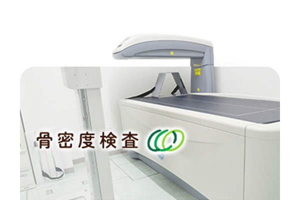 いしまるクリニック