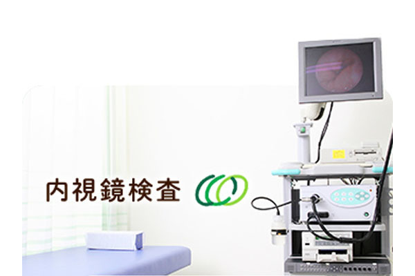 いしまるクリニック