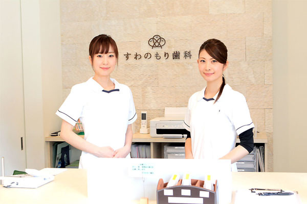 すわのもり歯科