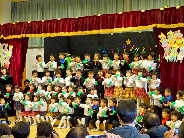 あおぞら幼稚園