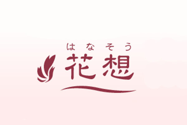 ファミリーホール 花想 本陣