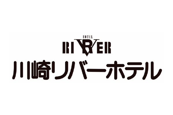 川崎リバーホテル