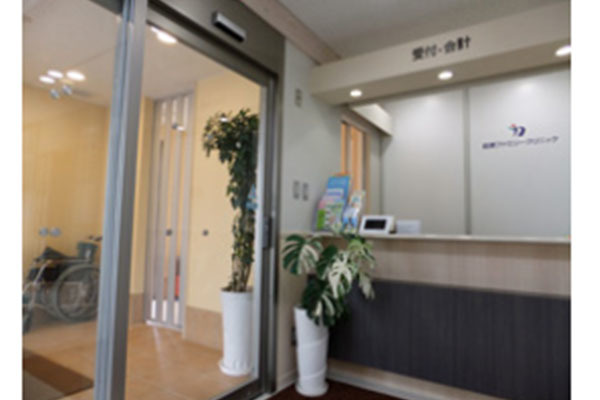 庭瀬ファミリークリニック