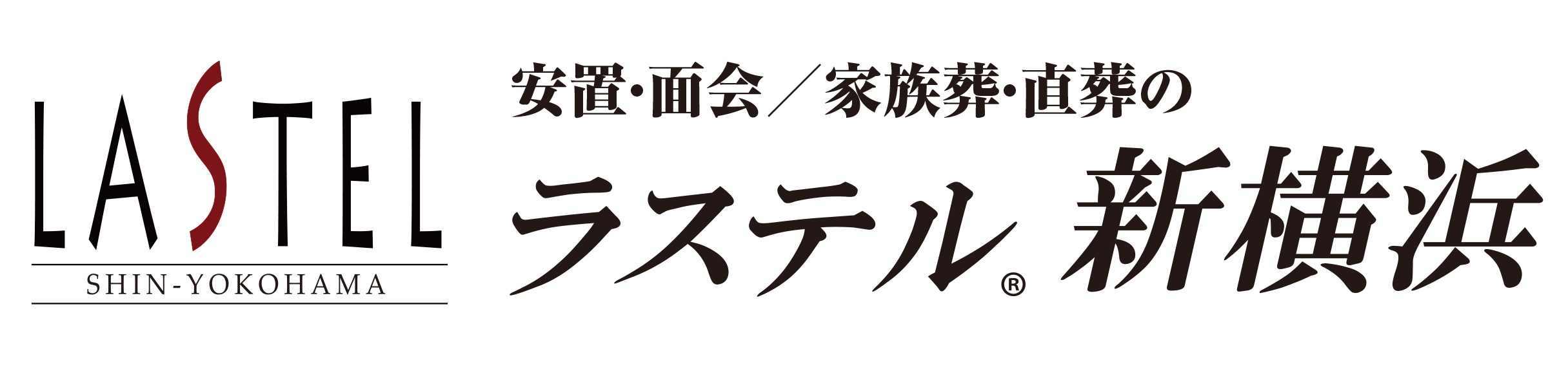 ラステル新横浜