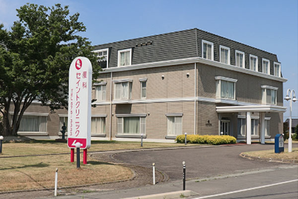 セイントクリニック