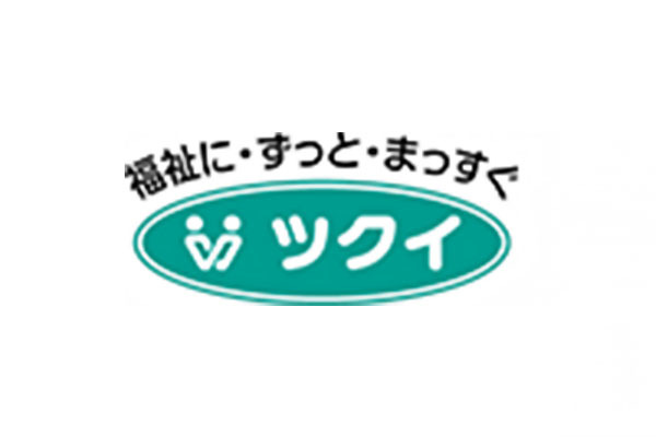 株式会社ツクイ旭川東