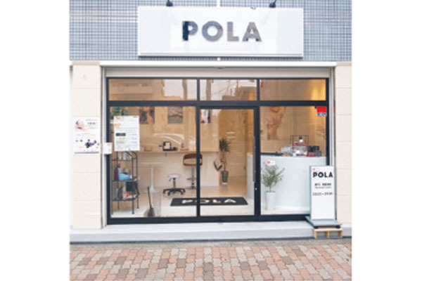 POLA 喜連瓜破店