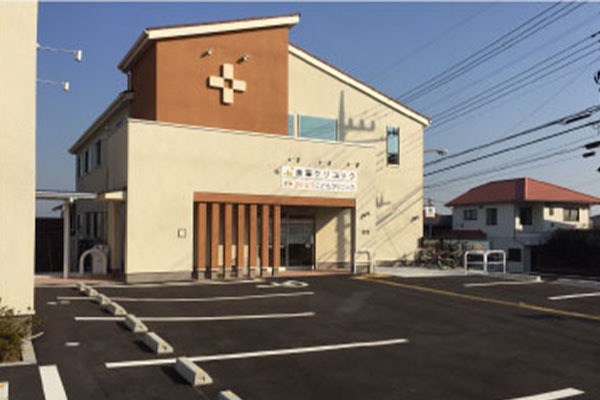 奥田クリニック