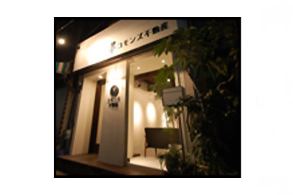 コモンズ不動産