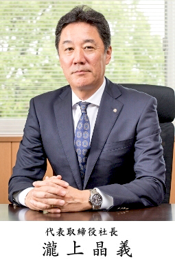 瀧上工業株式会社 本社