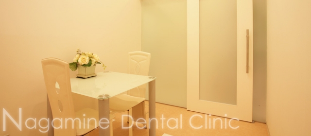 ながみね歯科クリニック