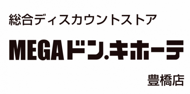 MEGAドン・キホーテ 豊橋店