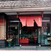 有限会社御菓子処 あさみ