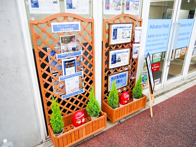 株式会社アドバンスフィールド