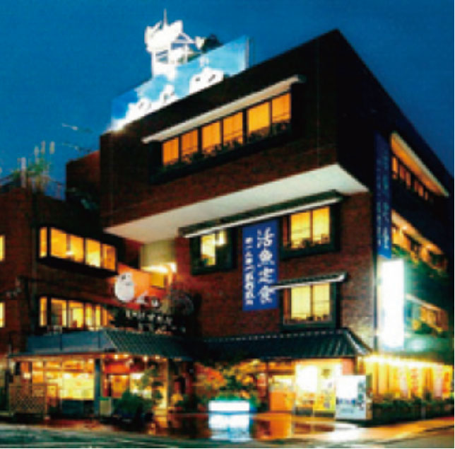 天然いけす料理 とらや