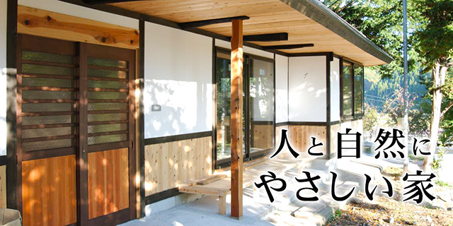 有限会社勝山建設