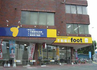 有限会社 foot