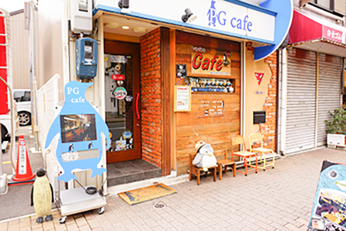 ペンギンカフェ(PG cafe)