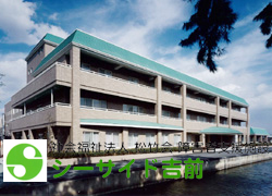 シーサイド吉前