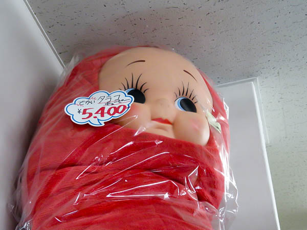 ジャングル 名古屋店