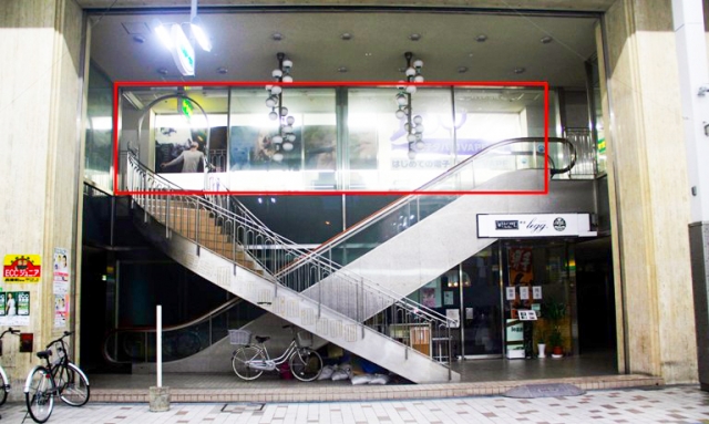 電子タバコVAPE.net 香川県高松市兵庫町商店街店