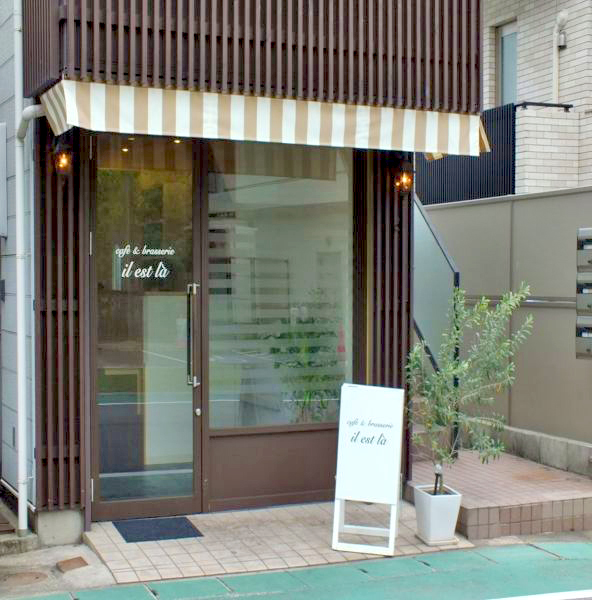 カフェ & ブラッスリー イレラ