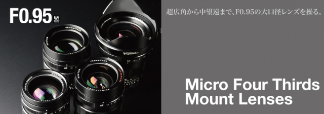 株式会社コシナ 本社