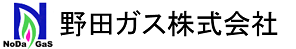 野田ガス株式会社