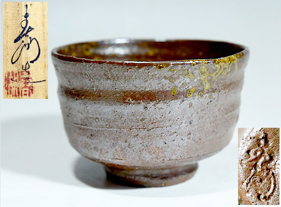 イズヤリサイクル